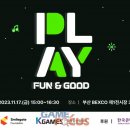 스튜디오펀