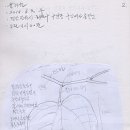 구암여중 Daum카페