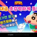 프렌즈PC방 이미지