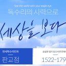 판교연세산부인과의원 이미지