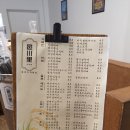 사파동382 이미지