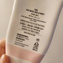 sun바라기 | 아떼 비건 릴리프 톤업 선 에센스 후기 | 비건 톤업 선크림 추천