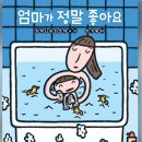 소망초등학교 병설유치원 이미지