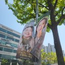 연극 <톡톡> | 친정엄마 연극 인천 예약 관람 후기