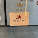 할리스송도대홍 | 송도 해양경찰청 카페 추천 할리스 송도대홍프라자점 주차 정보 및 방문 후기