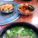 국밥가