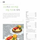 (주)제원인터내쇼날