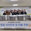 천안계광중학교 이미지