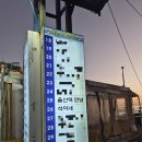 석이네 | 태종대 자갈마당 바다뷰 맛집 ‘석이네 조개구이’ 후기