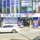 굿피플안경원 이미지