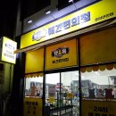 캣독애견편의점
