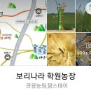 독박골농장 이미지