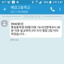 해강고등학교 이미지