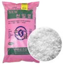 한반도소금산업 이미지