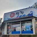 회생각 네이버블로그