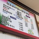 함초보리밥과생삼겹살