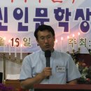 은사사역연구소 소장 고한영 담임목사님 가정과 프로필입니다. 이미지