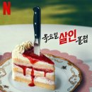 영화토론클럽 이미지