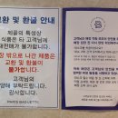 파리바게뜨장현모아점 이미지