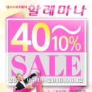 알레마나 이미지