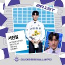 인하로2R 이미지