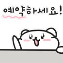뷰티나다 - 북구 | 뷰티나다