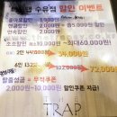 드림팩토리(Dream Factory) | [수유 방탈출][힐링] #더트랩 네번째 '드림팩토리(Dream Factory)' 후기 :)