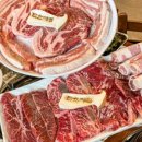 한마음정육식당 이미지