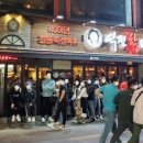 역전할머니맥주시흥