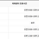 수정안과의원 이미지