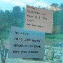 한림송어횟집 이미지