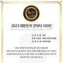 굿닥터치과의원 이미지