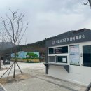 정읍톡톡