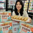 롯데마트 이미지