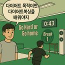 켈로짐 이미지