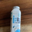 야쿠르트 마시는 프로바이오틱스 부모안심 솔류션 아이윌!