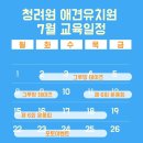 청려원동물병원 이미지