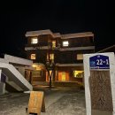 상주장 호스텔 이미지