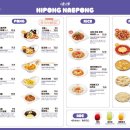 니뽕내뽕(코엑스점) 이미지