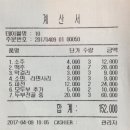 까망도로시 Daum카페