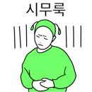 무릉도원회센터 이미지