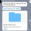 오 마이 리틀베이비 | [돌잔치] 스냅: 라쿠치나 2층, '오마이베이비 아이폰스냅' 후기, 추천!