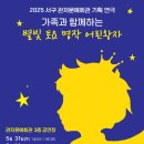 대전광역시 서구 관저문예회관 이미지