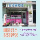 관저중로-10 네이버블로그