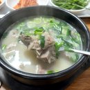 영웅국밥 이미지