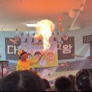 참아동어린이집 네이버블로그