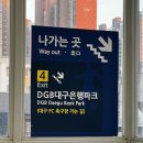 전주소반(침산점) | [대구북구청/홍미식당]대구 양념곱창맛집후기,노포갬성식당,전주소반,투썸플레이스
