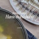 초원회수산