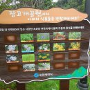함봉산길 이미지