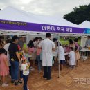조례큰약국 이미지